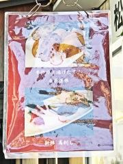 ばあば