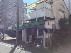 とり田（やきとり）