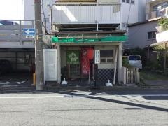 とり田（やきとり）