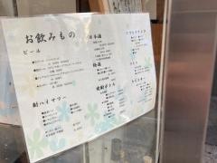 浜ッ子・寿し