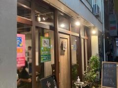 朝〆ほるもん専門店　まるじゅう