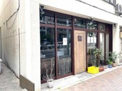 朝〆ほるもん専門店　まるじゅう