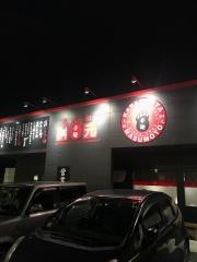 桝元　宮崎本店