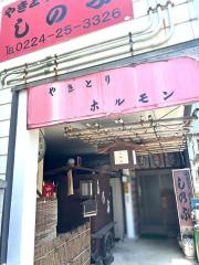しのぶ