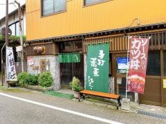 ひさご