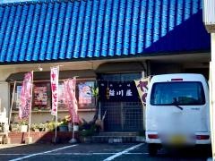 稲川屋