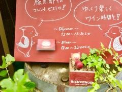 ラ・ブーシュリーグートン