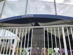 エスパーナ・パーラ
