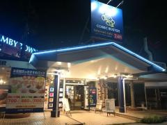 コミックバスター北谷店
