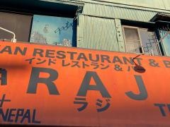 ＲＡＪ