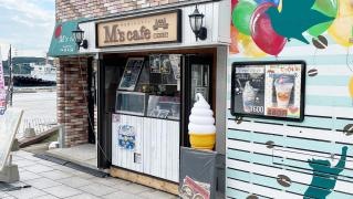 門司港エムズカフェ