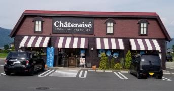 シャトレーゼ　安曇野店