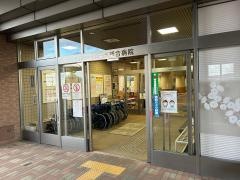 いなべ総合病院