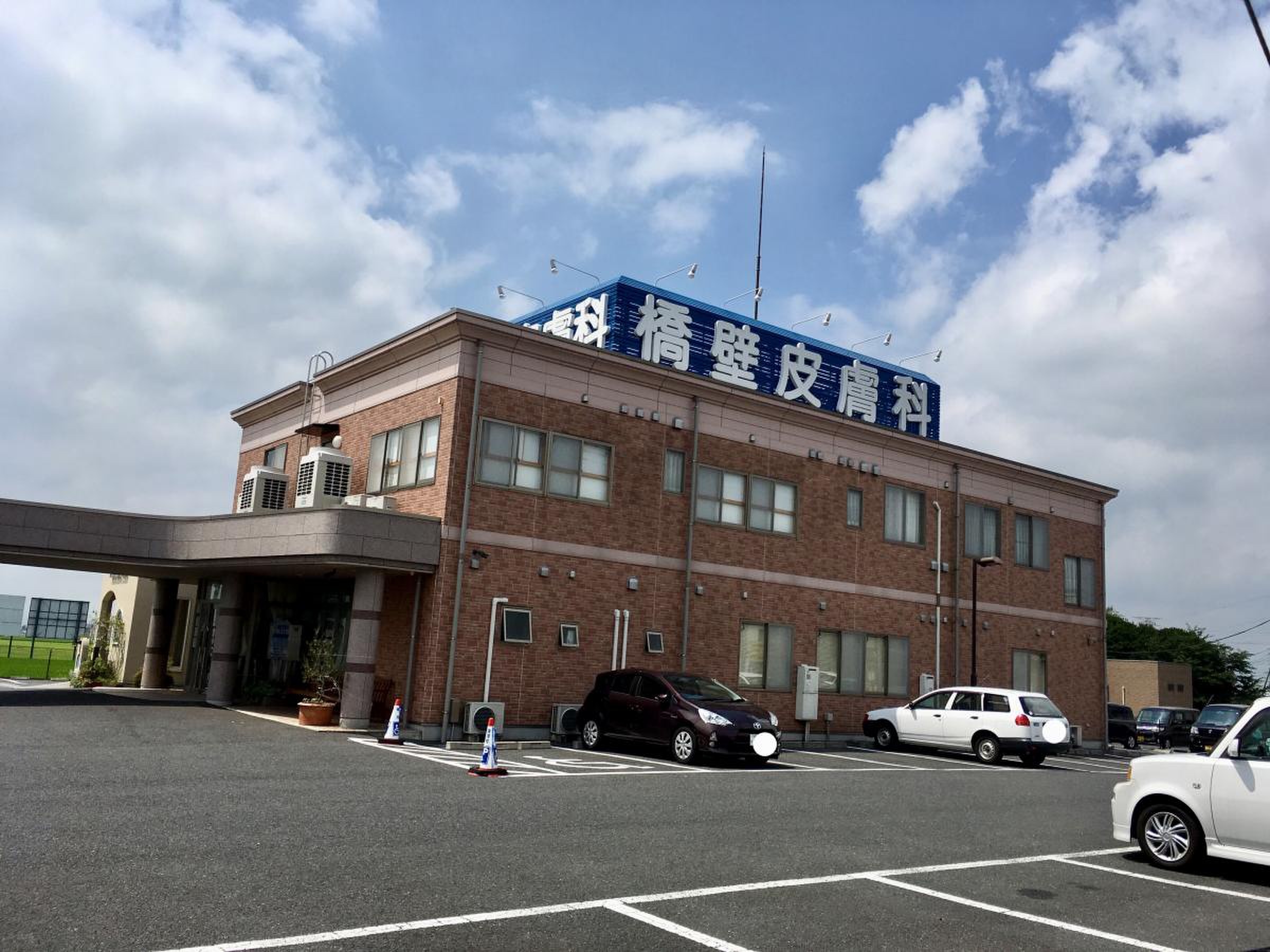 当時のメディア報道・掲載写真