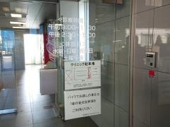 木更津メンタルクリニック