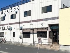 コウクリニック