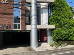 横田小児科医院
