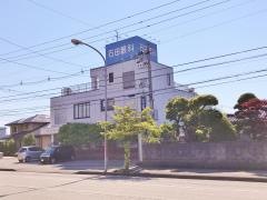 石田眼科医院