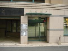 谷口クリニック