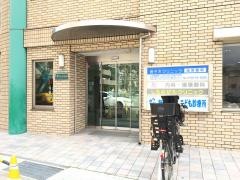 しもながたクリニック