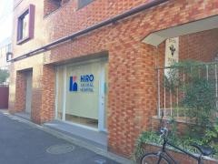 ヒロ動物病院