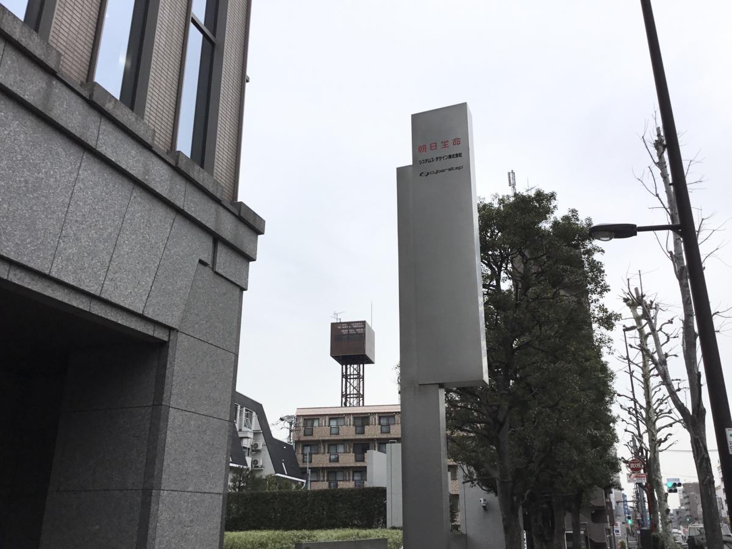 サイバーステップ株式会社／ホームメイト