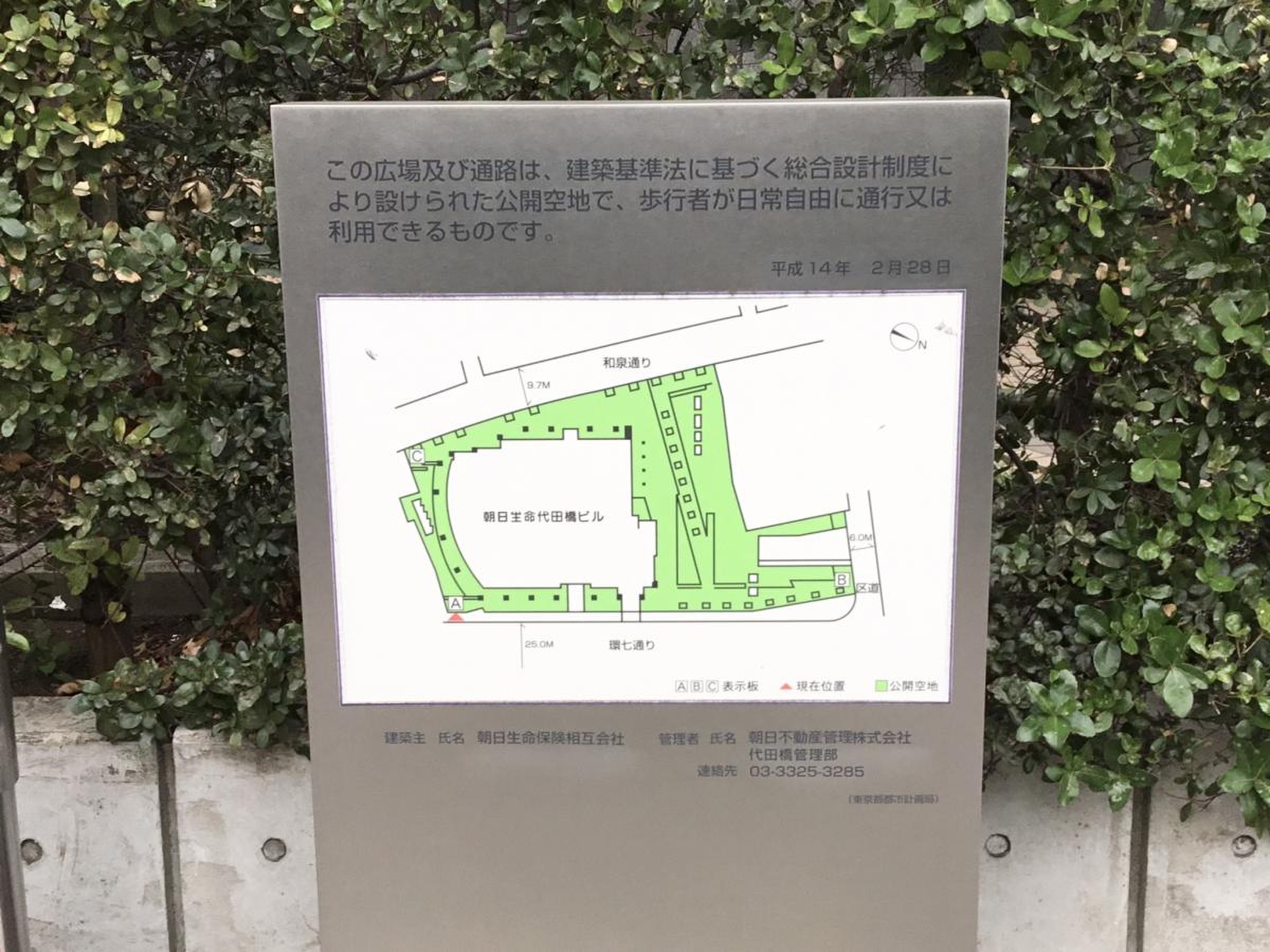 サイバーステップ株式会社／ホームメイト