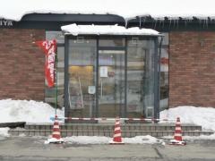 すき家　13号新庄店