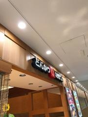 新宿さぼてん　大井町アトレ店