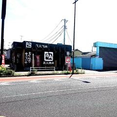 牛角　八王子万町店