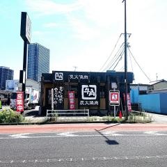 牛角　八王子万町店