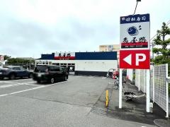 魚屋路湘南ライフタウン店
