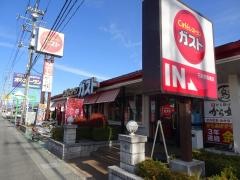 ガスト　石和駅前通店