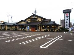サガミ　柴田店