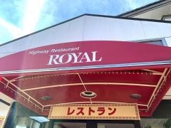 ロイヤル川登サービスエリア店