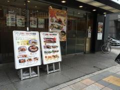 築地すし好築地４丁目店