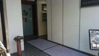すし新里