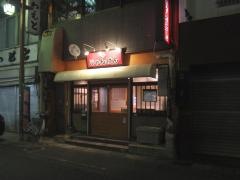 鮨じゃんけん