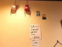 韓流食房新羅屋