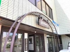 奈於伊珈琲店