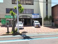奈於伊珈琲店