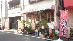 いわきコーヒーショップ