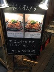 ア・ビアント