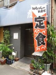 霞