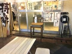 壱番隊