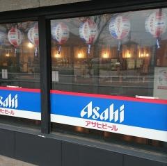 ナニワ屋・串カツ酒場　野々市店