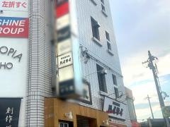 ハイサイ