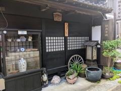 山石