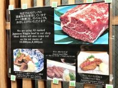 丸正