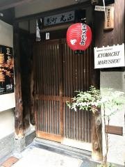 丸正